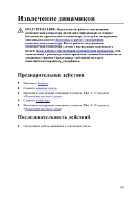 Страница 50
