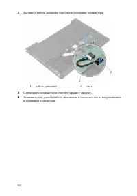 Страница 51