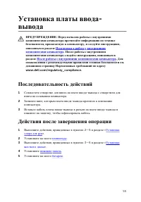 Страница 56