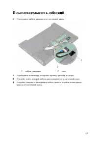 Страница 58