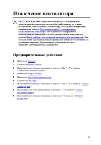 Страница 70