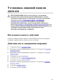 Страница 80