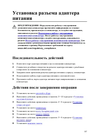 Страница 88