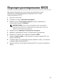 Страница 96