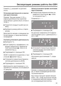 Страница 59
