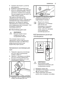 Страница 57