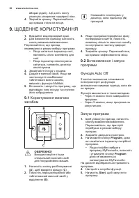 Страница 58