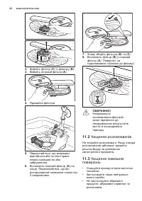 Страница 62