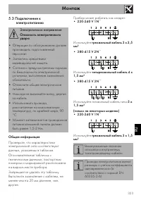 Страница 33