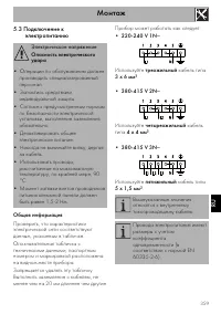 Страница 37