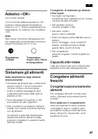 Страница 47
