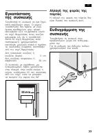 Страница 77