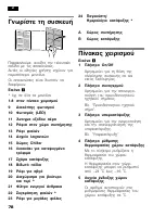 Страница 78