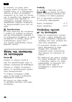 Страница 80