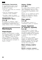 Страница 82