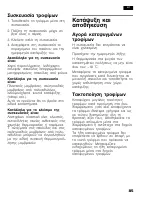 Страница 85
