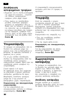 Страница 86