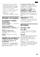 Страница 89