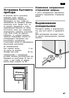 Страница 97
