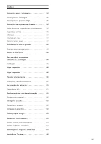 Страница 115