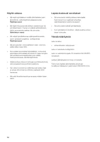 Страница 94