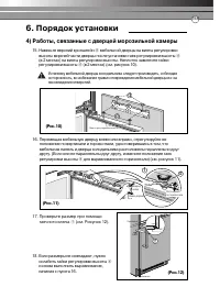 Страница 48