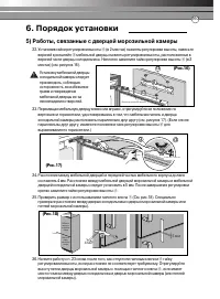 Страница 50