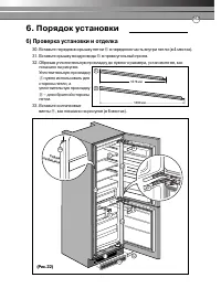 Страница 52