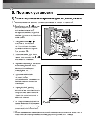 Страница 53