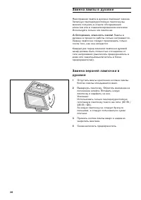 Страница 38
