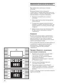 Страница 40