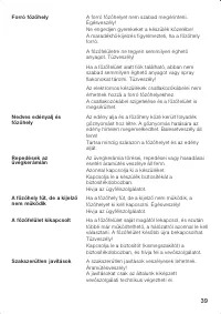 Страница 39
