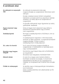 Страница 40