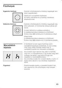 Страница 43