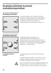 Страница 44