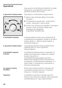 Страница 46
