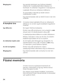 Страница 54