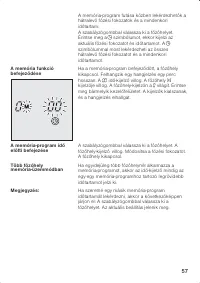 Страница 57