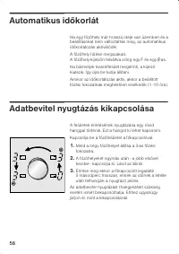 Страница 58