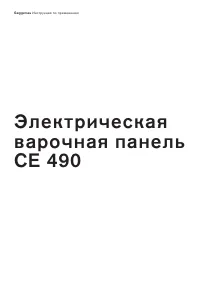 Страница 1