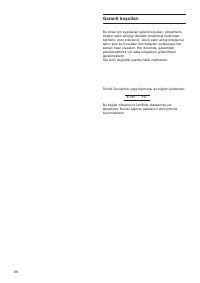 Страница 89