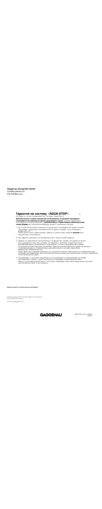 Страница 32