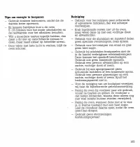 Страница 107