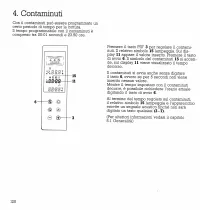 Страница 122