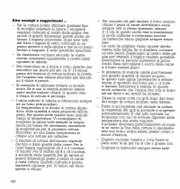 Страница 132