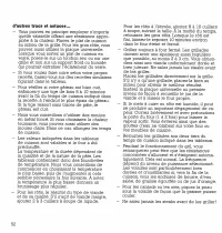 Страница 54