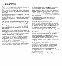 Страница 84