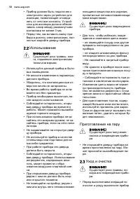 Страница 50