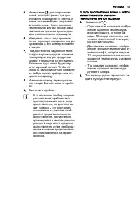Страница 59