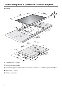 Страница 70